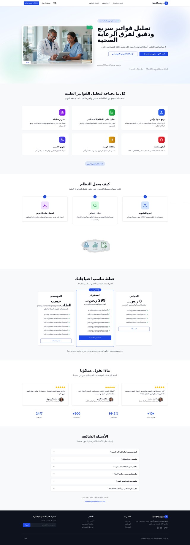 Bilingual Invoice Analysis