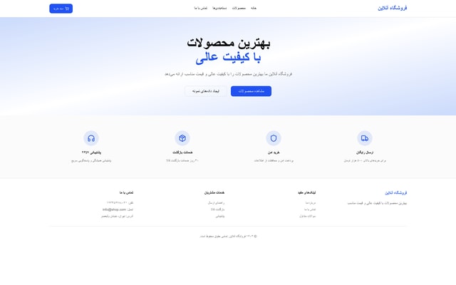 E-Commerce Site