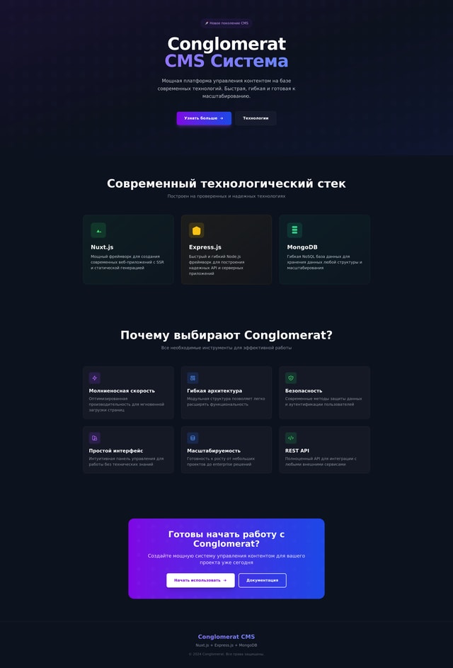Conglomerat Website Idea