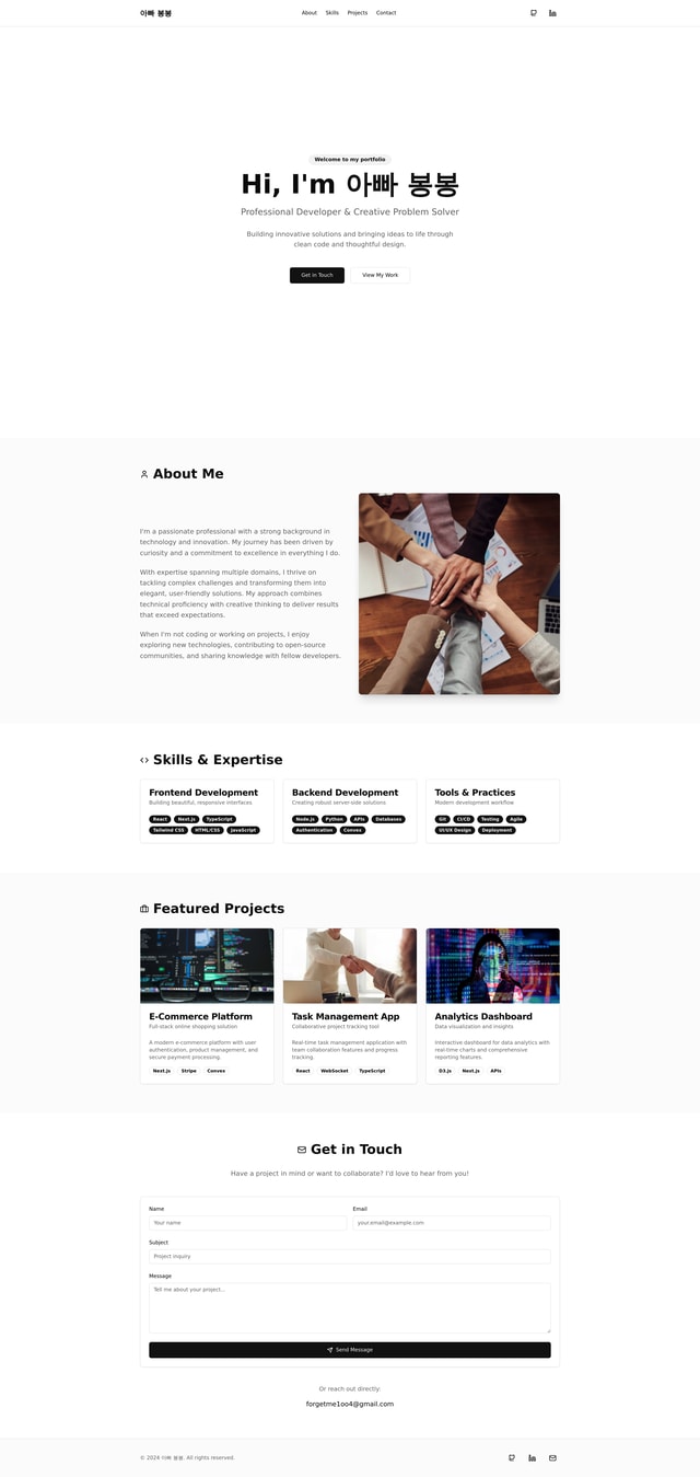 Personal Website Design