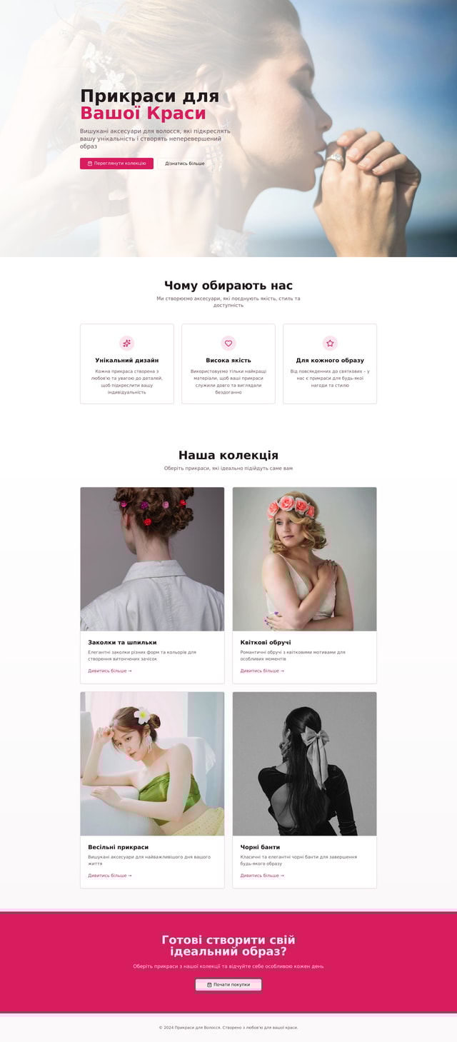 Hair Accessories Site