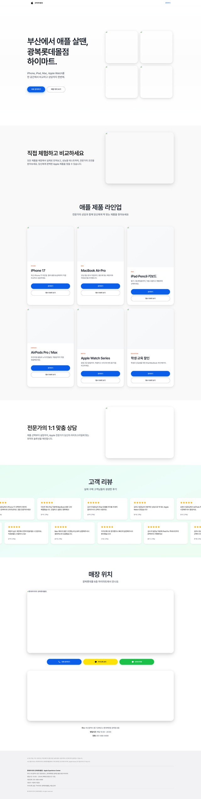 Hi-Mart Landing Page