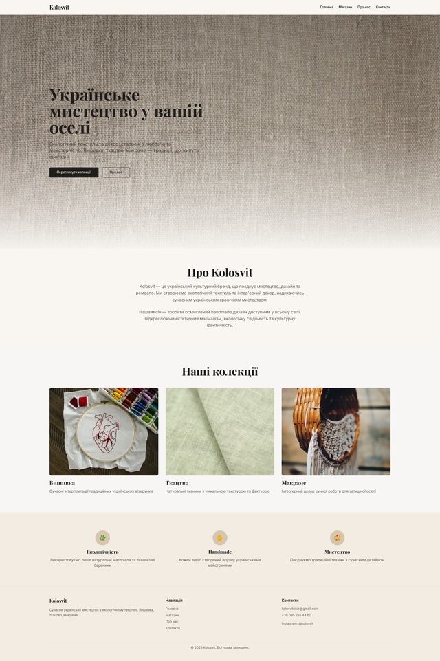 Kolosvit Website Project