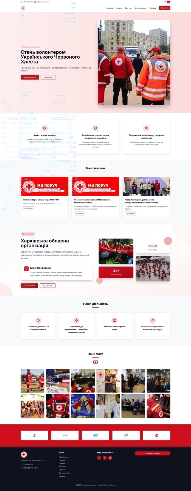 Website Redesign Help